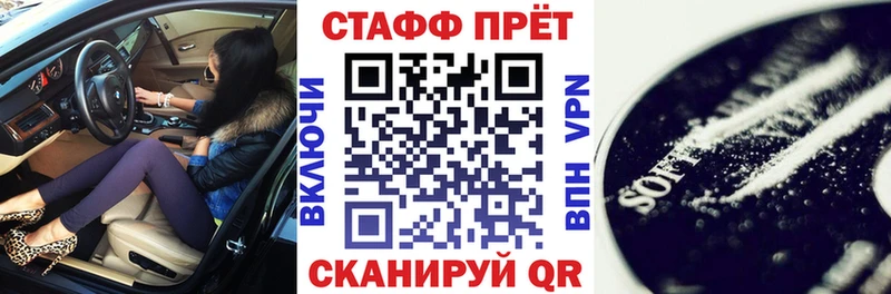 Как найти наркотики Светогорск COCAIN  Каннабис  СК  блэк спрут как зайти  Меф мяу мяу  ГАШ  АМФЕТАМИН 