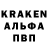МЕФ кристаллы Tim Achuff