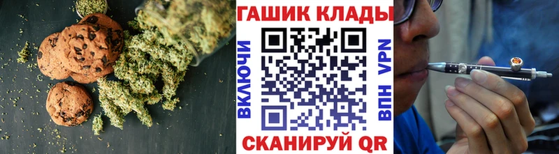 Еда ТГК конопля  Светогорск 