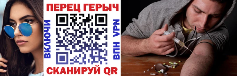 купить наркотик  Светогорск  OMG ссылка  ГЕРОИН хмурый 