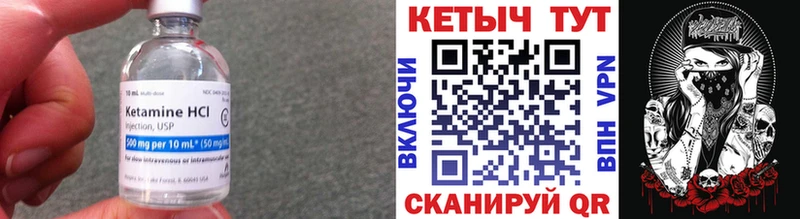 Кетамин ketamine  omg tor  Светогорск 