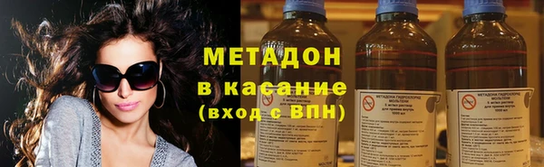 прущие крисы Дмитров