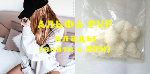 apvp Дмитровск