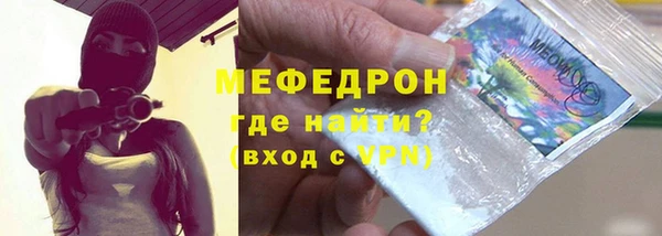 прущие крисы Дмитров