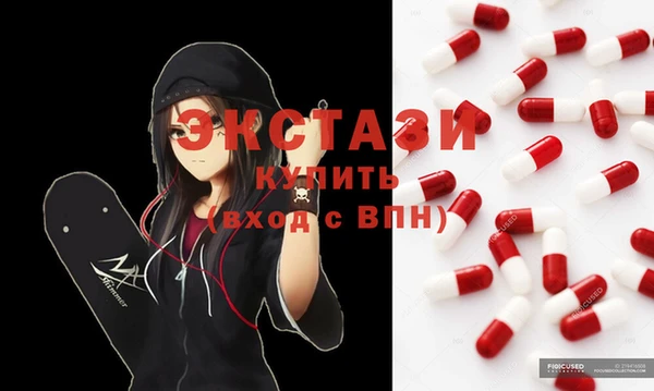 прущие крисы Дмитров