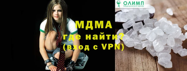 прущие крисы Дмитров