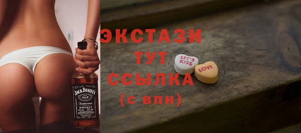 прущие крисы Дмитров