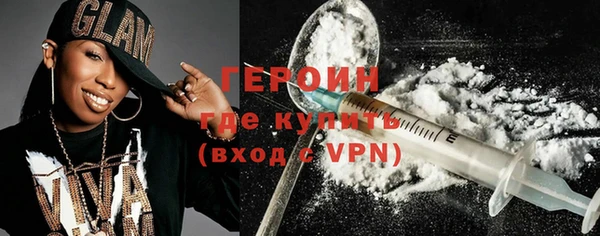 прущие крисы Дмитров