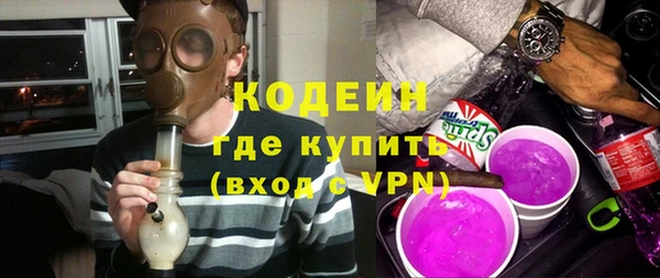 прущие крисы Дмитров