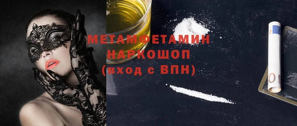прущие крисы Дмитров