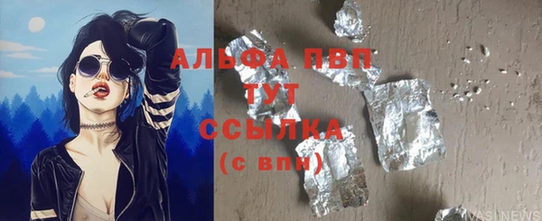 прущие крисы Дмитров