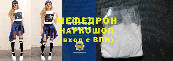 прущие крисы Дмитров