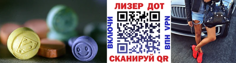 LSD-25 экстази ecstasy  Светогорск 