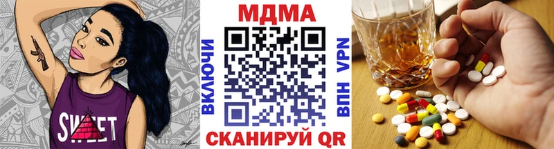 МДМА VHQ  наркота  Светогорск 