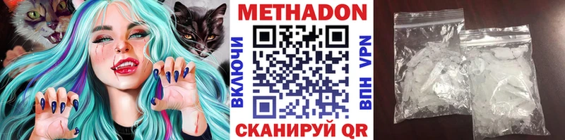 МЕТАДОН мёд Светогорск