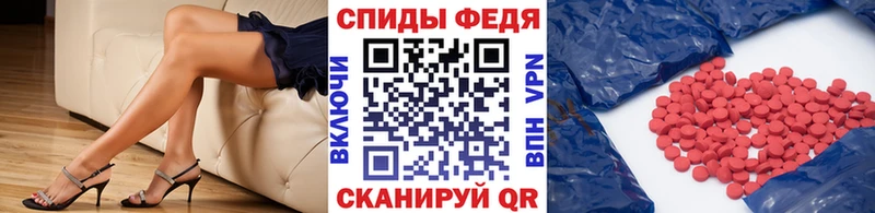 закладки Светогорск МЕТАМФЕТАМИН винт