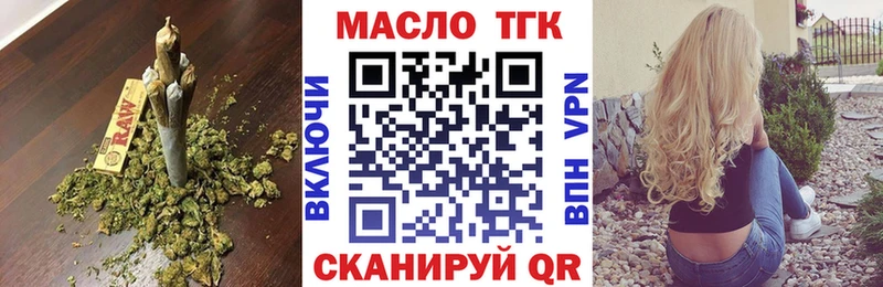 продажа наркотиков  Светогорск  ссылка на мегу вход  ТГК концентрат 